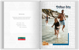 Fotokniha s pevnou väzbou - originálny darček! - Bulharsko